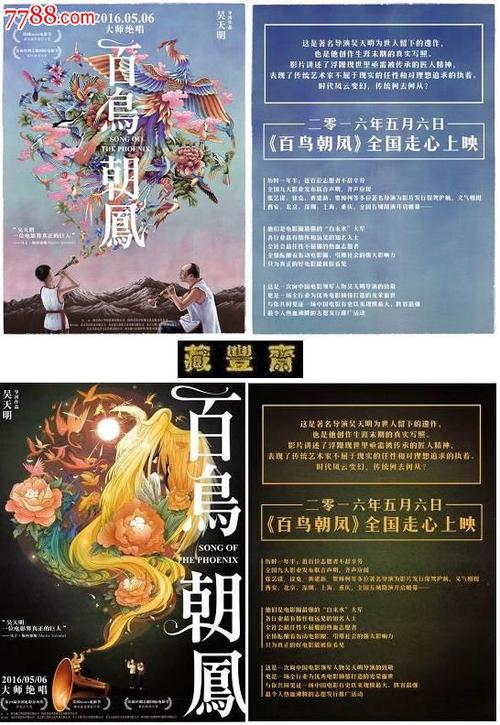 天理大学 Art diploma